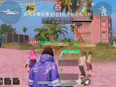 和平精英外设辅助键位怎么设置（和平精英外设肩键怎么设置）